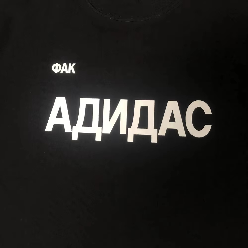 YZY Vintage Post-Sovjet Esthet - Streetwear Brand Aesthetic recensie en prijs