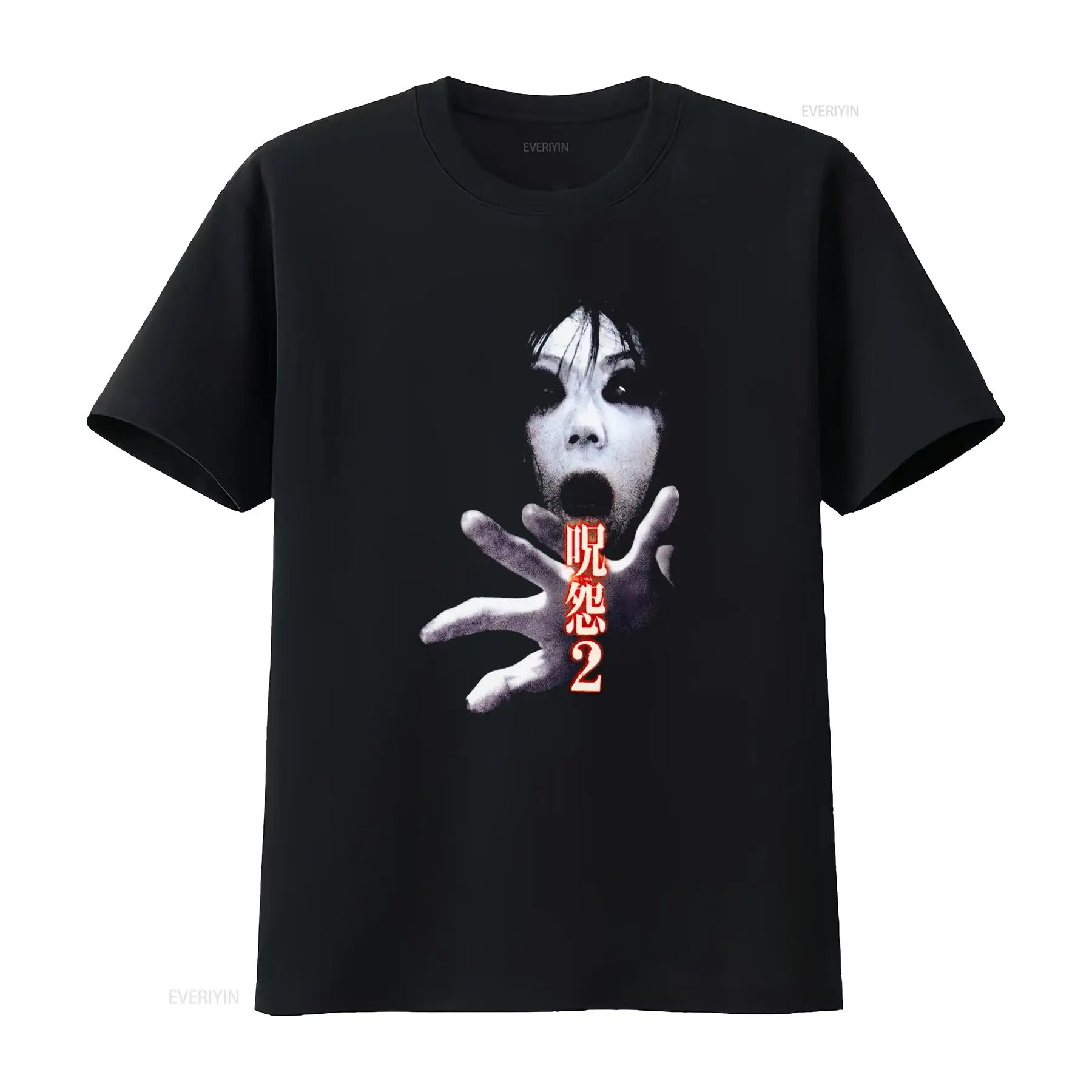 Ju On the Grudge 2 Japan Horro - Streetwear Brand Fashion recensie en prijs