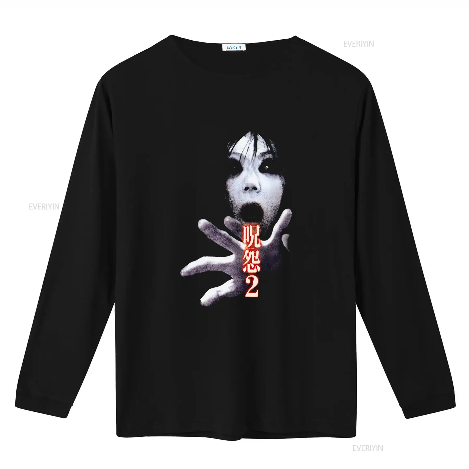 Ju On the Grudge 2 Japan Horro - Streetwear Brand Fashion recensie en prijs