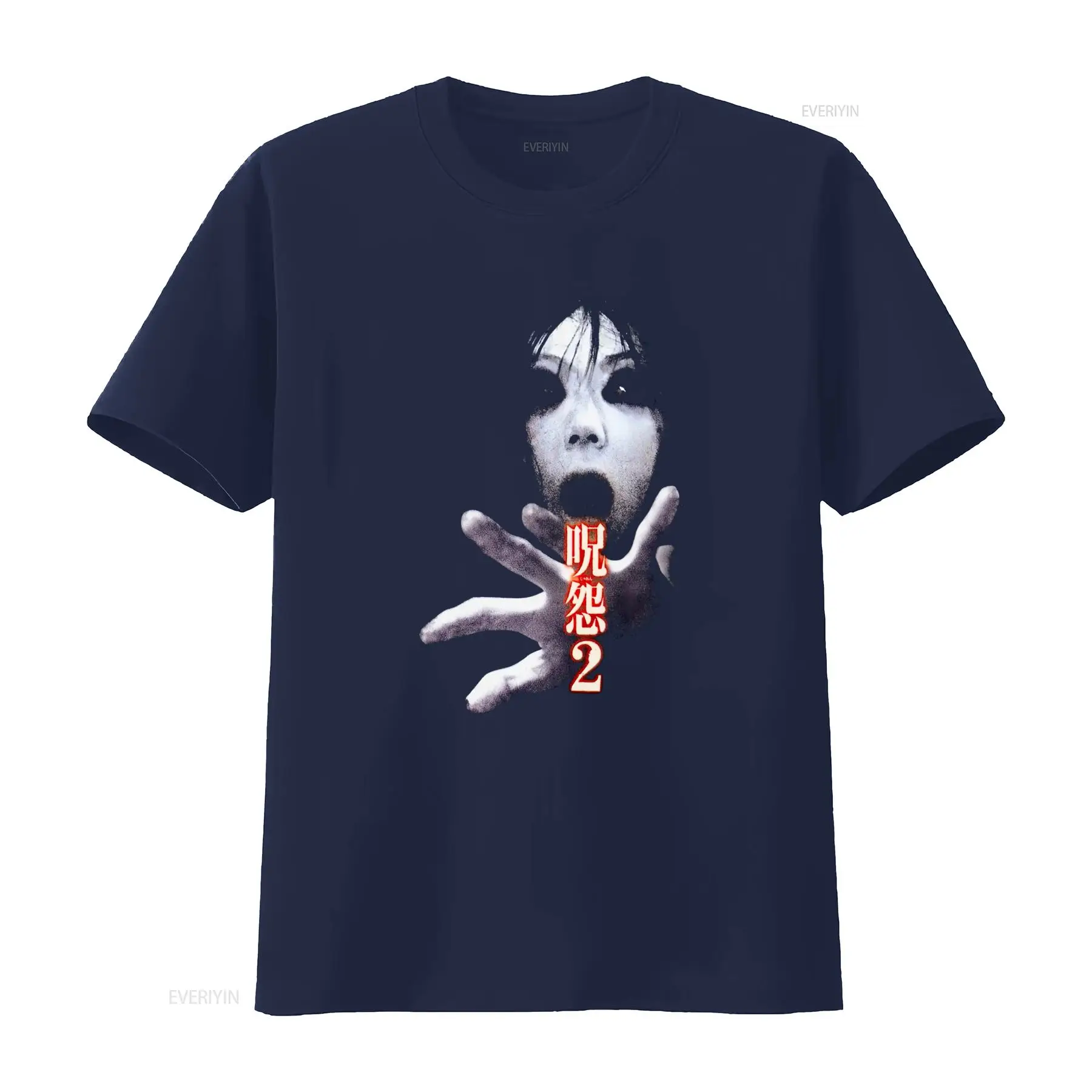 Ju On the Grudge 2 Japan Horro - Streetwear Brand Fashion recensie en prijs